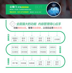 鼎維科技 深耕智慧教育，以定制化軟件與系統開發賦能教育未來